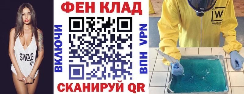 маркетплейс Telegram  блэк спрут рабочий сайт  Щёлкино  Amphetamine VHQ 
