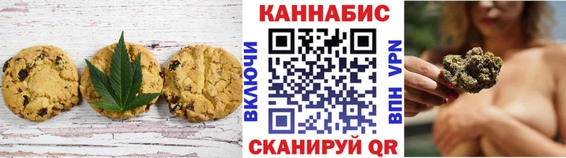Еда ТГК конопля  Щёлкино 