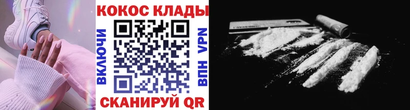 Cocaine Fish Scale  МЕГА ссылка  Щёлкино 