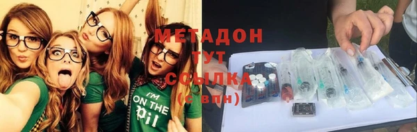 экстази Баксан