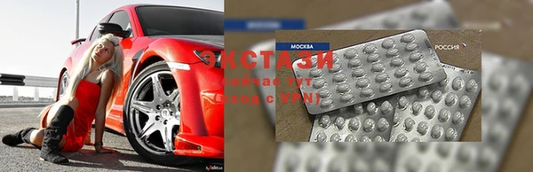 мяу мяу кристалл Балабаново