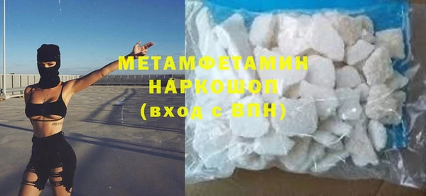 экстази Баксан