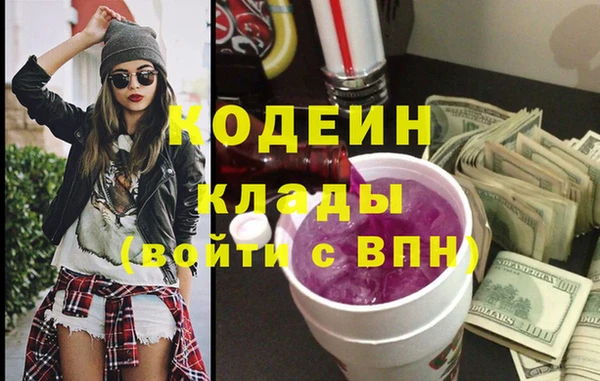 хмурый Балахна