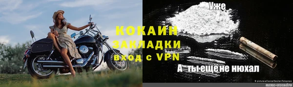 мяу мяу кристалл Балабаново