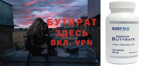 экстази Баксан