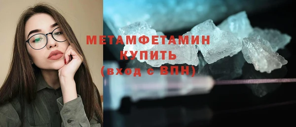 экстази Баксан
