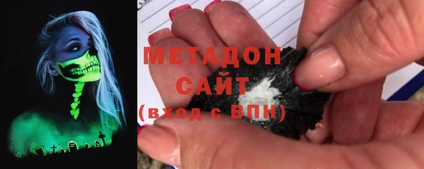 мяу мяу кристалл Балабаново