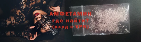 мяу мяу кристалл Балабаново