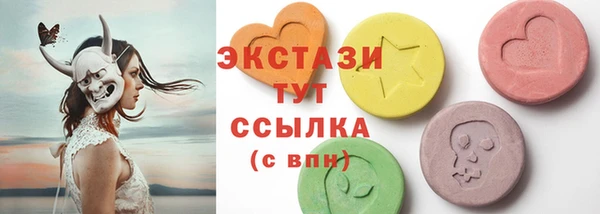 хмурый Балахна