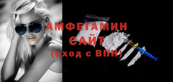 экстази Баксан