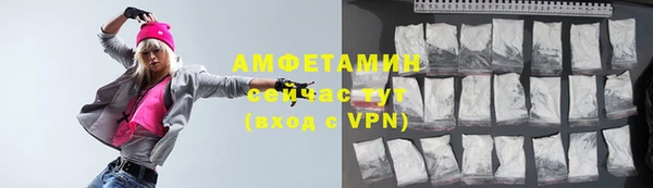 экстази Баксан