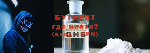 хмурый Балахна
