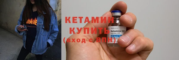 мяу мяу кристалл Балабаново