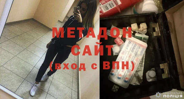 экстази Баксан