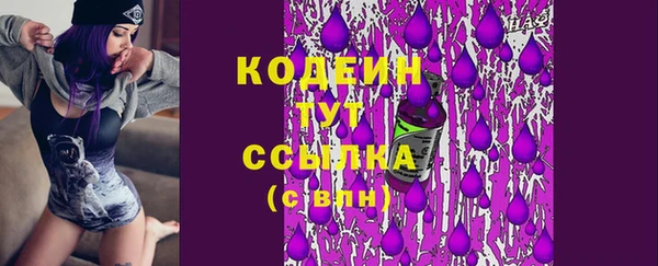 экстази Баксан