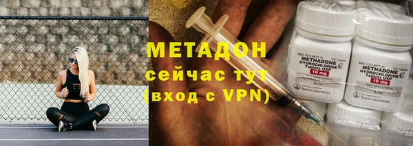 мяу мяу кристалл Балабаново
