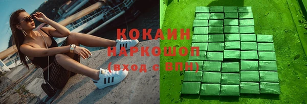 мяу мяу кристалл Балабаново