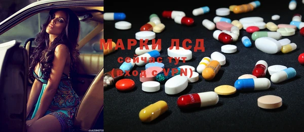 мяу мяу кристалл Балабаново