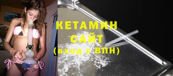 экстази Баксан