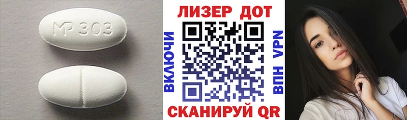 Лсд 25 экстази кислота  сколько стоит  Щёлкино 