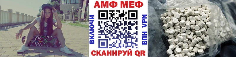 Метамфетамин кристалл Щёлкино
